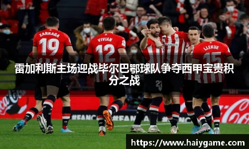 ONE游戏平台